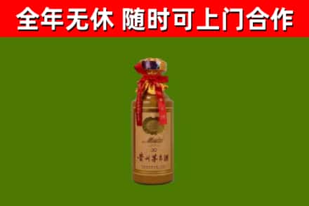 同安区烟酒回收30年茅台酒.jpg