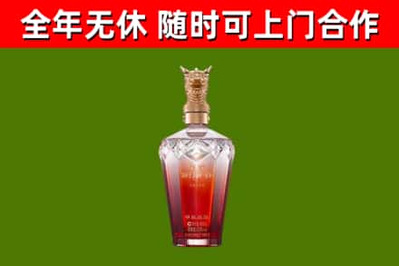 同安区烟酒回收皇家剑南春龙年.jpg