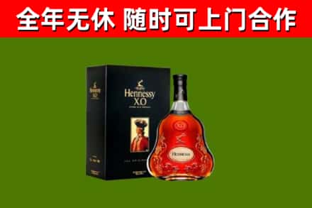同安区烟酒回收轩尼诗XO.jpg