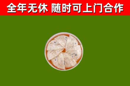 同安区烟酒回收燕窝.jpg