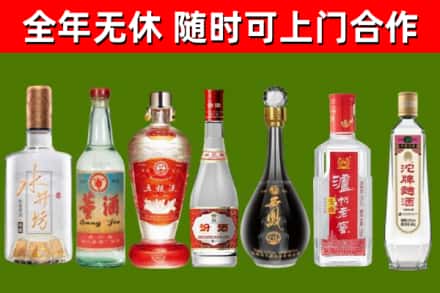 同安区烟酒回收名酒系列.jpg