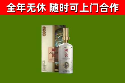 同安区烟酒回收国窖1573.jpg