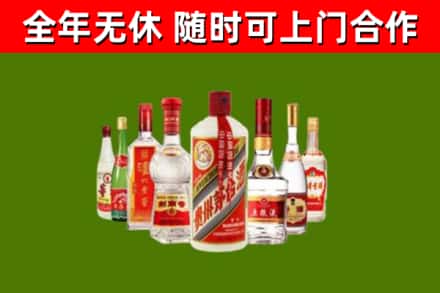 同安区烟酒回收八大名酒.jpg