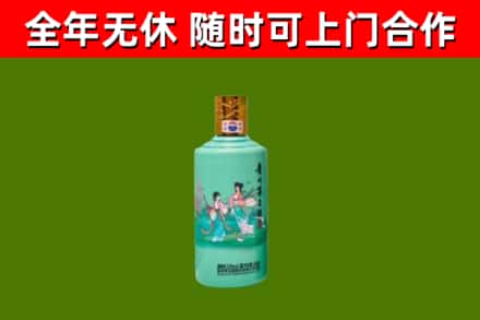 同安区烟酒回收24节气茅台酒.jpg