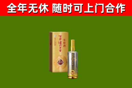 同安区烟酒回收百年泸州.jpg