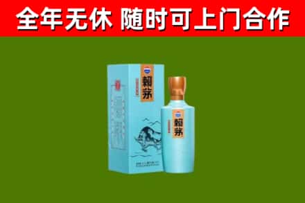同安区烟酒回收纪念赖茅.jpg