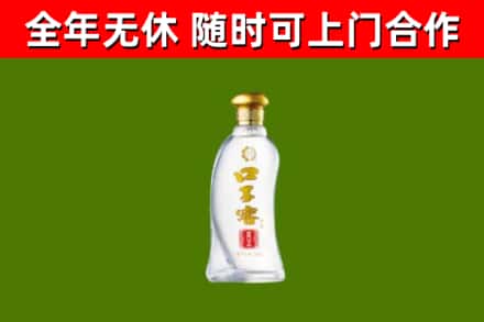 同安区烟酒回收口子窖.jpg