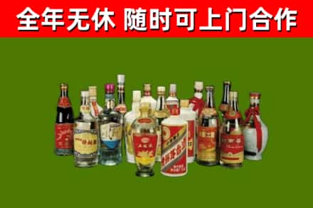同安区烟酒回收老白酒.jpg