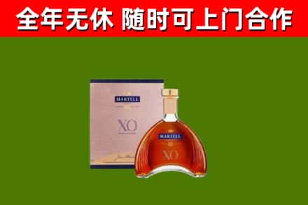 同安区烟酒回收马爹利洋酒.jpg