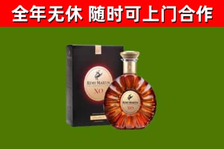 同安区烟酒回收人头马XO洋酒.jpg